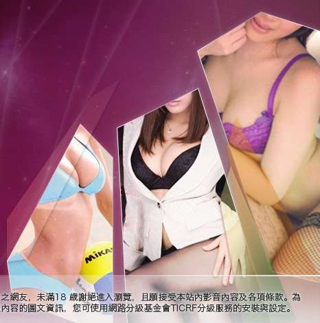網路交友大胸部美女圖